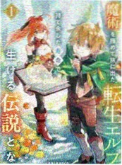 免费动漫《逆光航线》海报