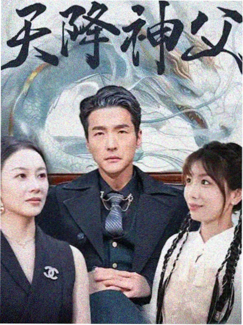 免费动漫《纸鸢与铁》海报