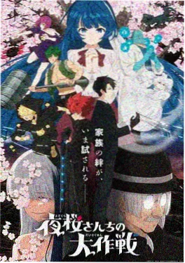 免费动漫《七日迷宫》海报