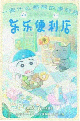 免费动漫资讯配图